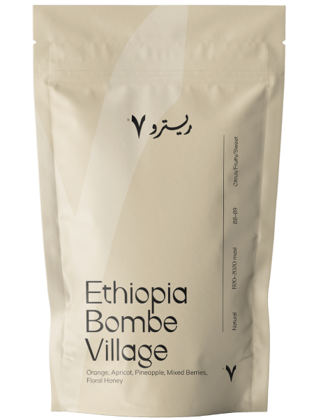 Ethiopia Bombe Village – Retro7